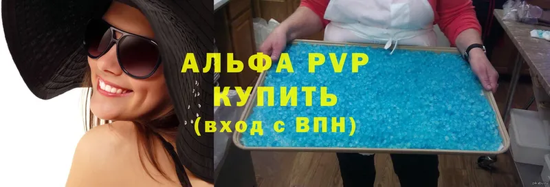 OMG   закладка  Киселёвск  A-PVP СК КРИС 