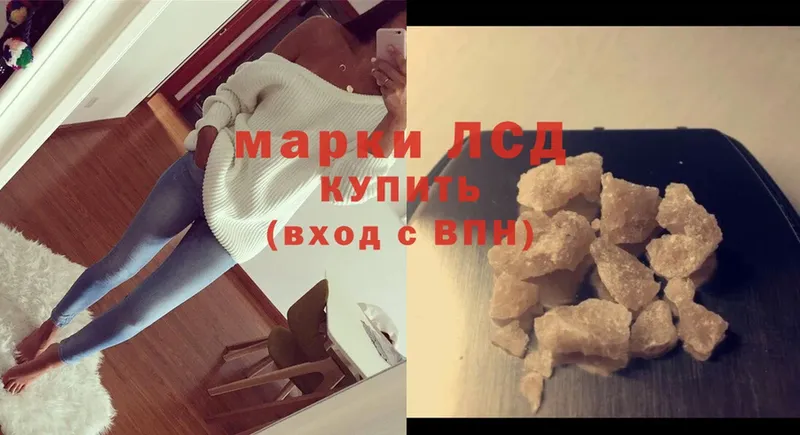 даркнет сайт  Киселёвск  ЛСД экстази ecstasy 