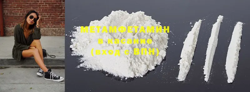 Метамфетамин Methamphetamine  ссылка на мегу как войти  Киселёвск 